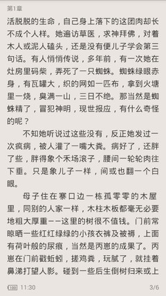 澳门沙金网址网站